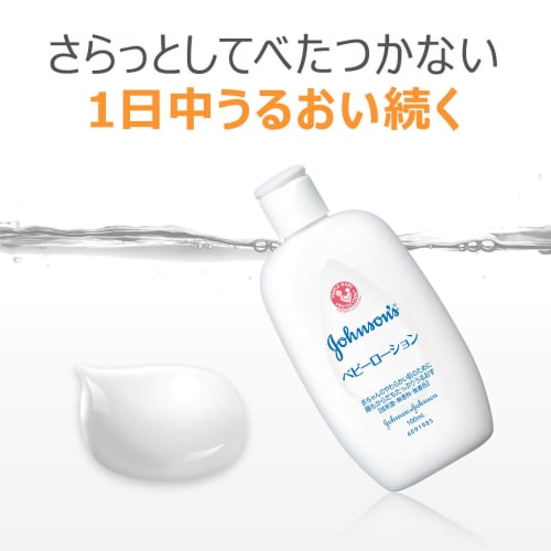 Johnson's Baby Lotion, Unscented, 100mL