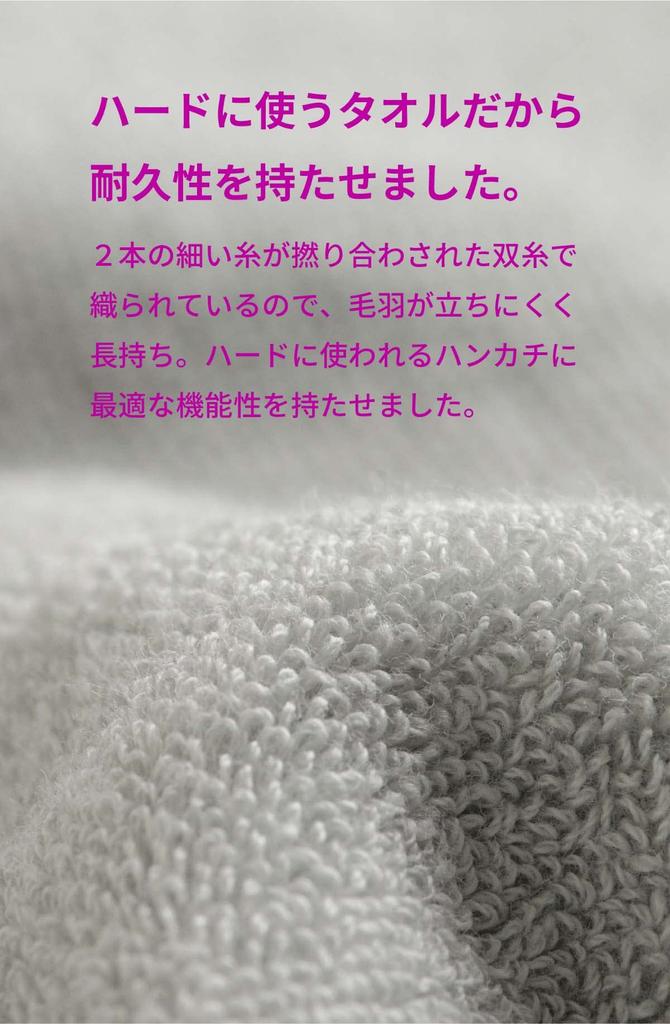 99 Kuku Gift Towel Gift Set [aso] Towels, Towels, Wrapping, Handkerchiefs, Imabari, Colorful, Two-Tone, 4-Piece (Assortment 3) Ss-kt270-h4-as3