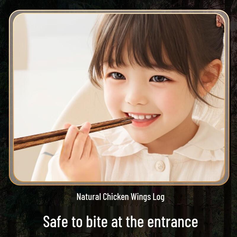 Wang Mazi Premium Chicken Wing Wood Chopsticks