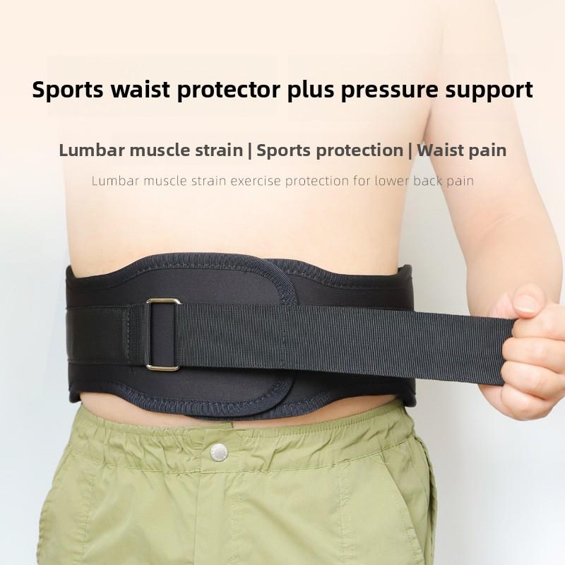 Fitness Belt Deadlift Squat Weightlifting Training Corset High-intensity Exercise Training Waist Guard S