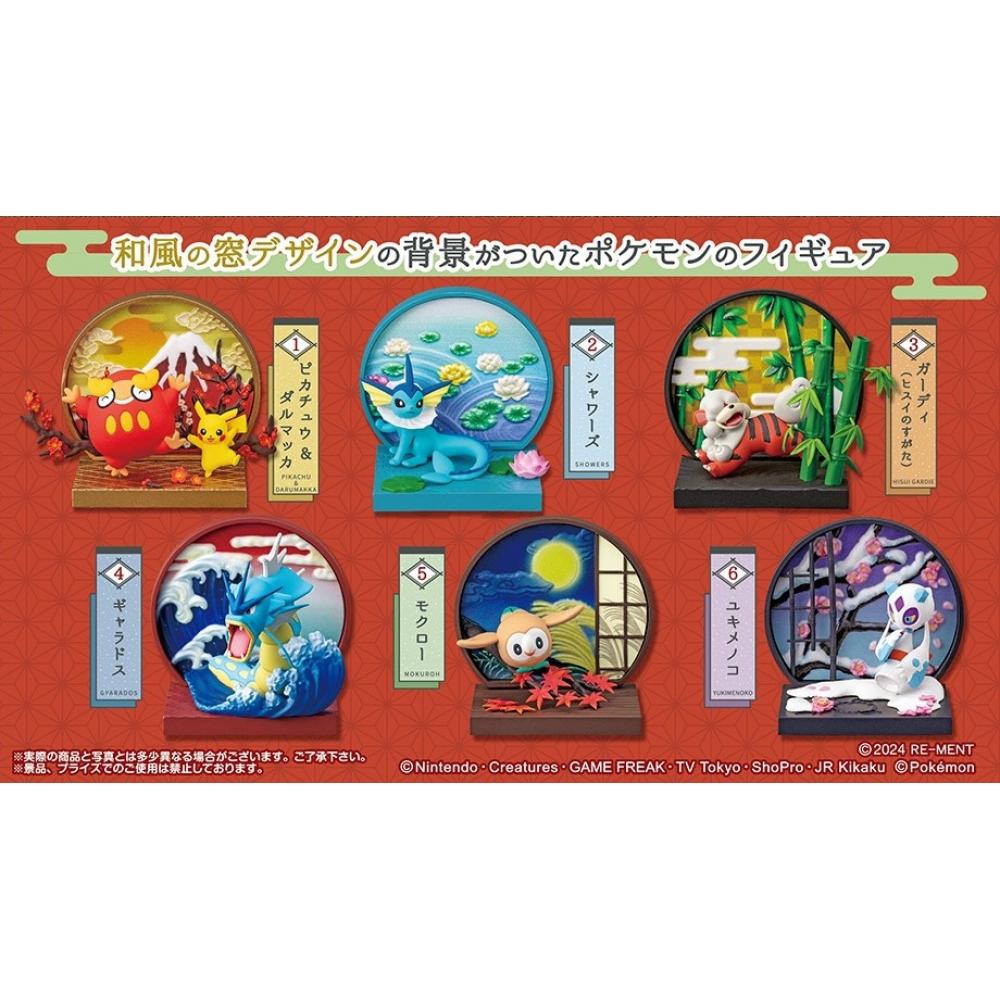 Pokemon Pokemon Pokemon Japanischer Stil Fenster 1box 6pcs