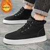 Winter new men's shoes warm velvet thickened cotton shoes versatile casual board shoes men's trendy shoes