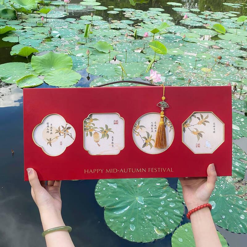 Chinese Style Mid-Autumn Mooncake Gift Box