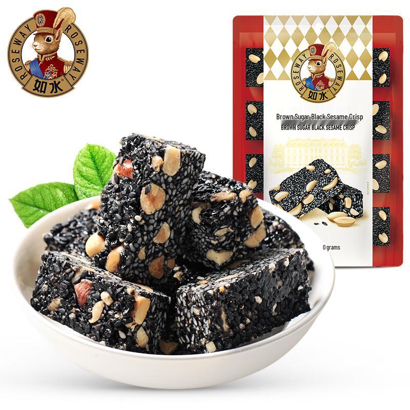 Ru Shui brauner Zucker schwarzer Sesam Knusper