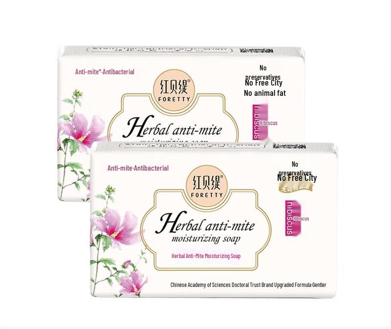 

Foretty Hibiscus Herbal Soap