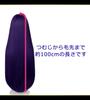 CaseEden Cosplay Wig, Premium, Smooth, Straight, Long, 100cm, Dark Purple (WIG6159)