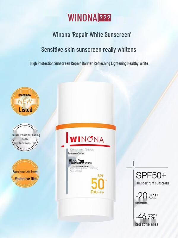 Winona Lin Xiubai SPF50PA Whitening Sunscreen Lotion