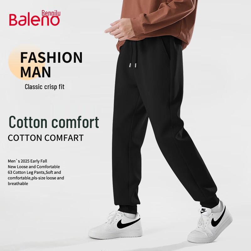 

Baleno Men s Korean Style Loose Fit Casual Pants 3XL