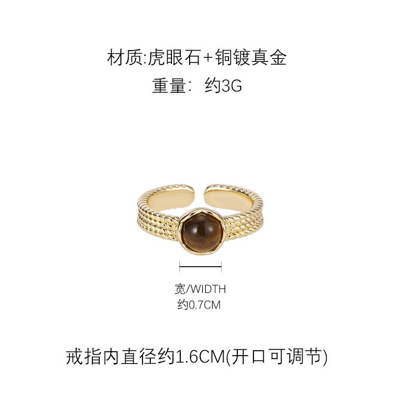 

Maillard style ring women s light luxury niche simple temperament unique personality versatile index finger ring