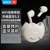 ROCK TWS Rotating Wireless Gaming Earbuds