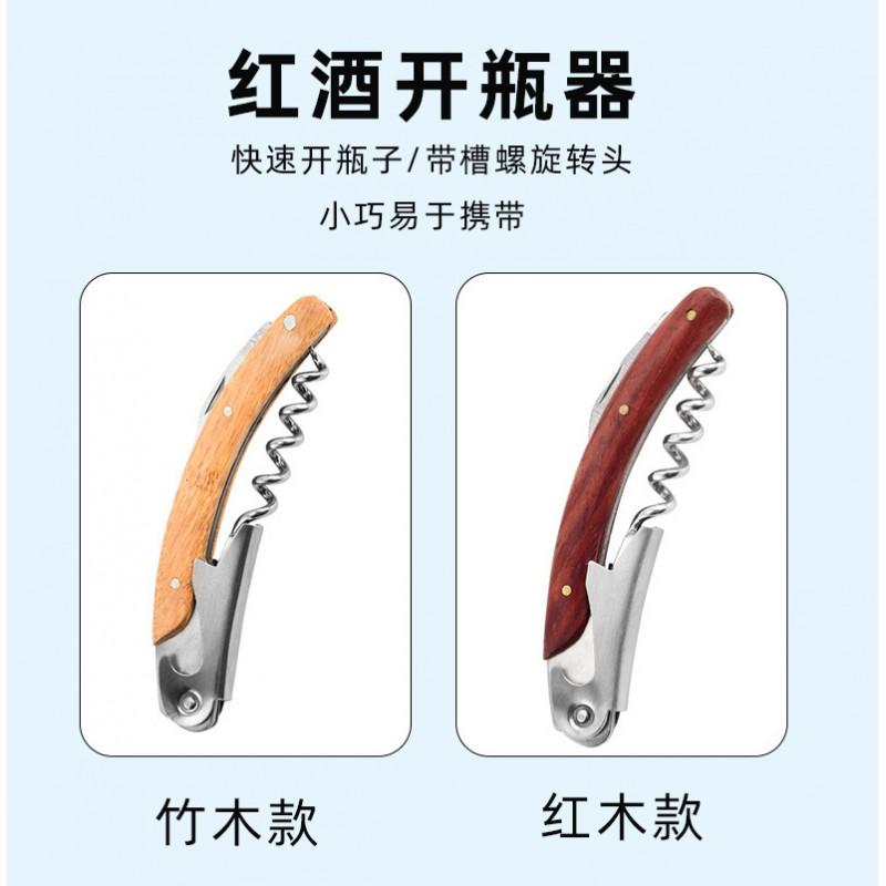 Stainless Steel Corkscrew Wine Opener With Wooden Handle Portable Folding Tool Home Bar Gift