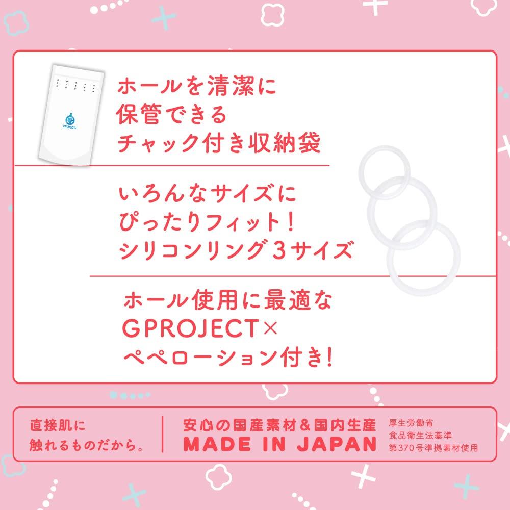 Hatopura PUNI VIRGIN ZERO 2 [Puni Virgin] Lv.