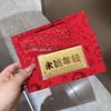 999 Fine Gold Zodiac Cartoon Red Envelope Coin Gift Set for Auspicious Beginnings
