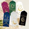 6Pcs Eid Mubarak Cash Envelopes Gift Money Cards Decorative Paper Bag Ramadan Kareem Decoration Islamic Muslim Eid Al-Fitr