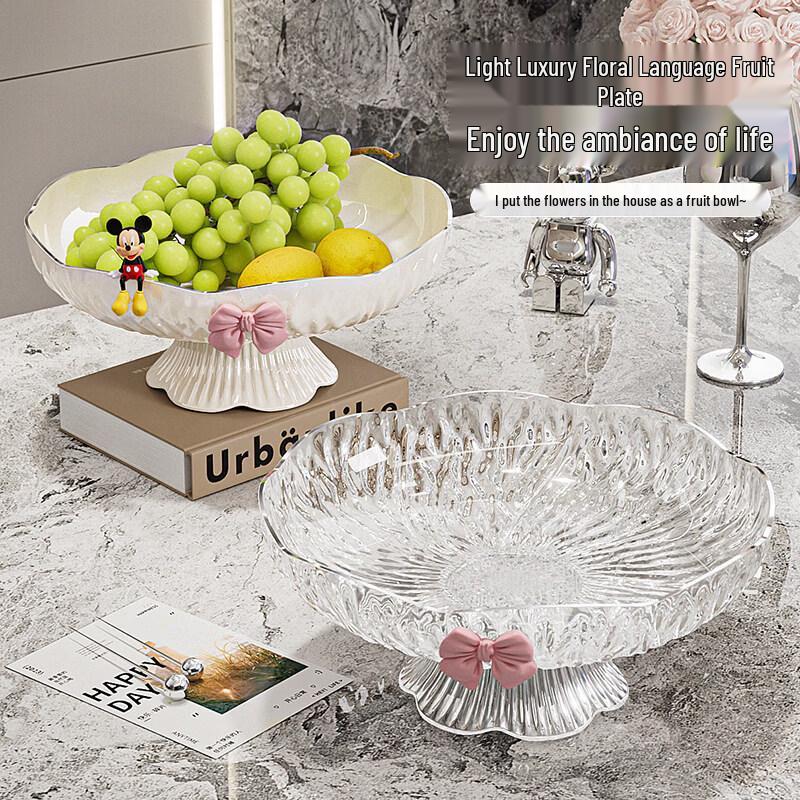 Luxury Style Draining Fruit Basket