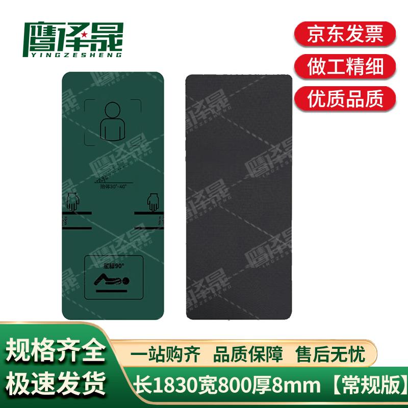Yingzesheng Fitness Training Essentials