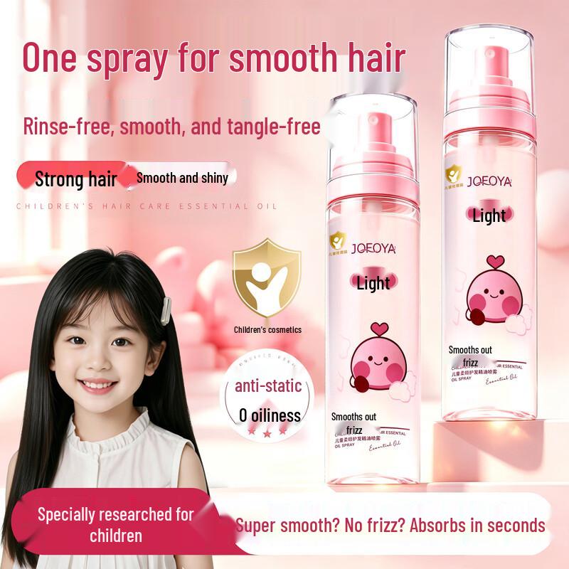 Zhuofuya Kids Keratin Hair Smoothing Spray