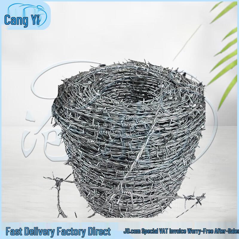 Hot-dip Galvanized Steel Barbed Wire