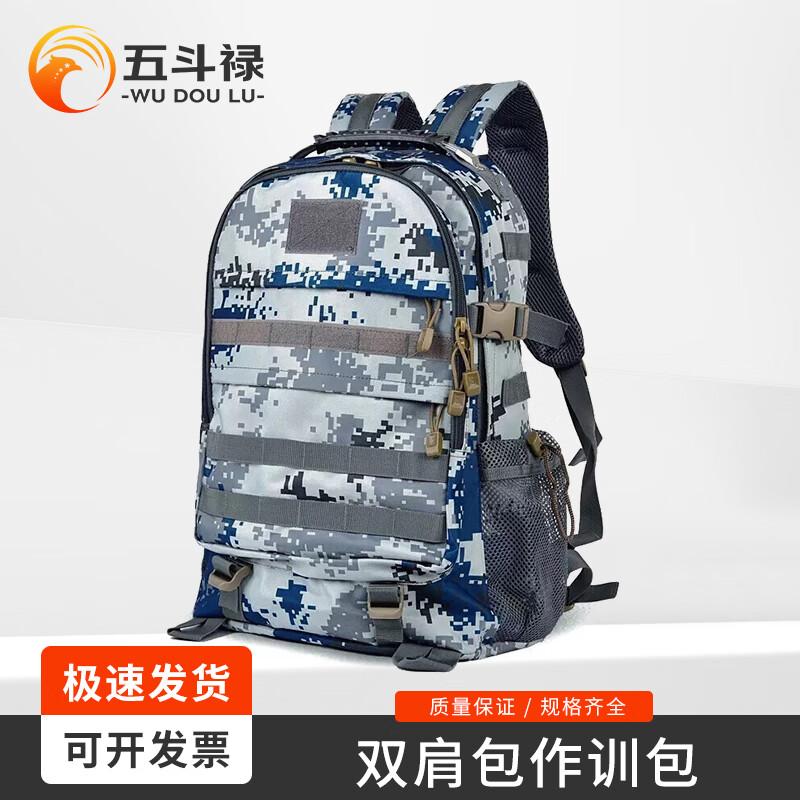 Multi-functional Camouflage Backpack
