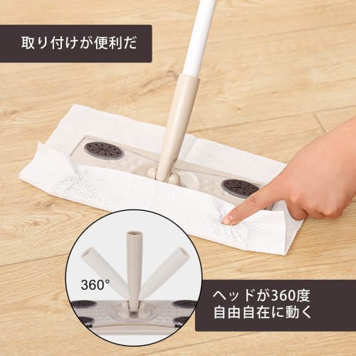 Eyliden Floor Wiper, Beige, Floor Mop, Floor Cleaning Tool, Floor Wiper, Joint Type, Cleaning Sheet, Cleaning Tool, Pack of 10 Dry Sheets