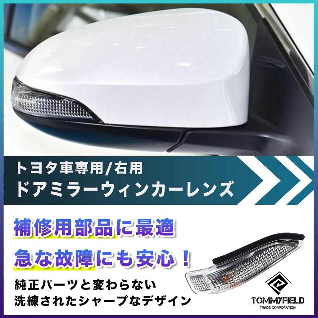 TOMMYFIELD Turn Signal Lamp for Toyota Prius Camry, Corolla, RAV4, (Right Side)