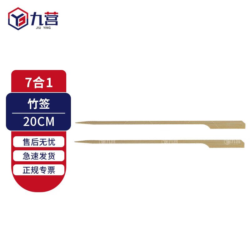 Jiuying Maintenance Tool Kit