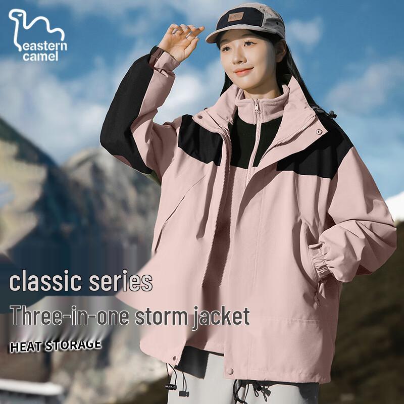 EASTERN CAMEL Unisex 3-in-1 Outdoor Windbreaker Jacket