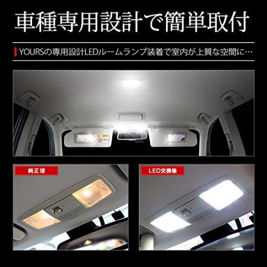 YOURS Mitsubishi Outlander PHEV Dimming Custom LED Interior Light Set Special M (with Adjustment) (with Tools) YA906-6513 [2]
