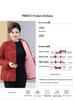 Plus Size 200 Jin Women's Cotton Jacket for Indoors/Outdoors - Fleece-Lined Back Protection for Middle-Aged & Elderly
