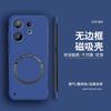 Applicable to vivos30 mobile phone case magnetic suction liquid borderless S30Promini anti-drop protective case advanced sense por