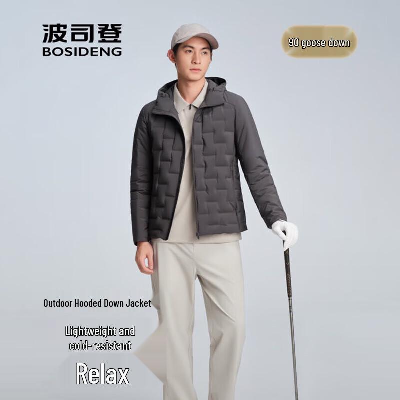 Bosideng B250136703 Commuter Hooded Lightweight Down Jacket
