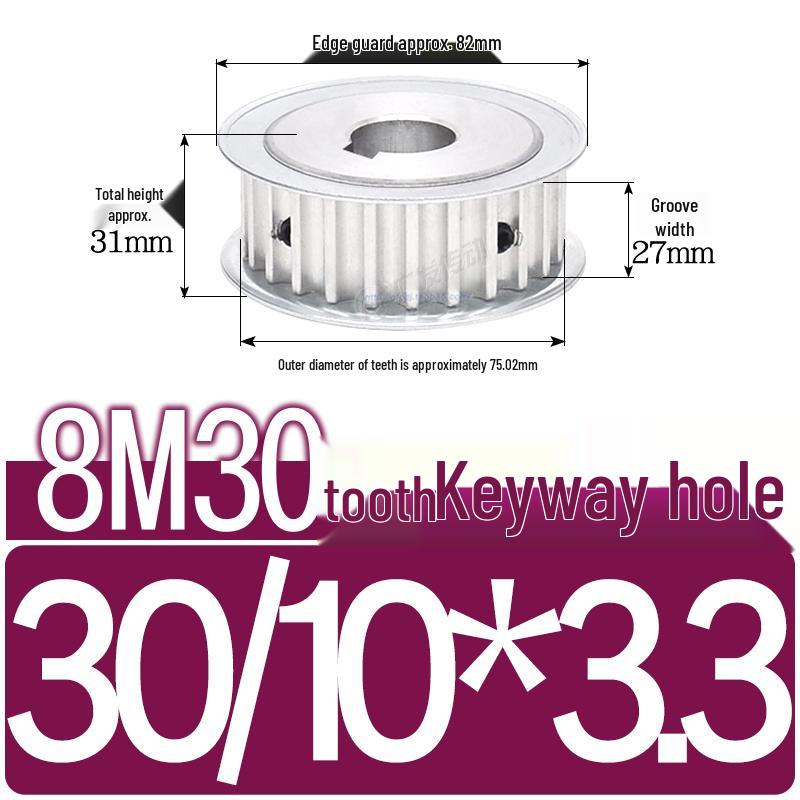 Double-Sided 8M Timing Belt Pulley, 30 Teeth, AF Type, Groove Width 16/21/27mm, Inner Hole 8-40mm.