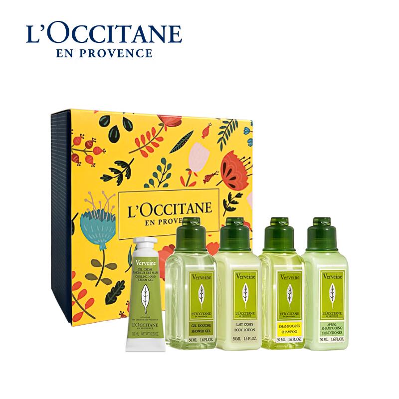 L Occitane Verbena 5-Piece Bath & Body Travel Set