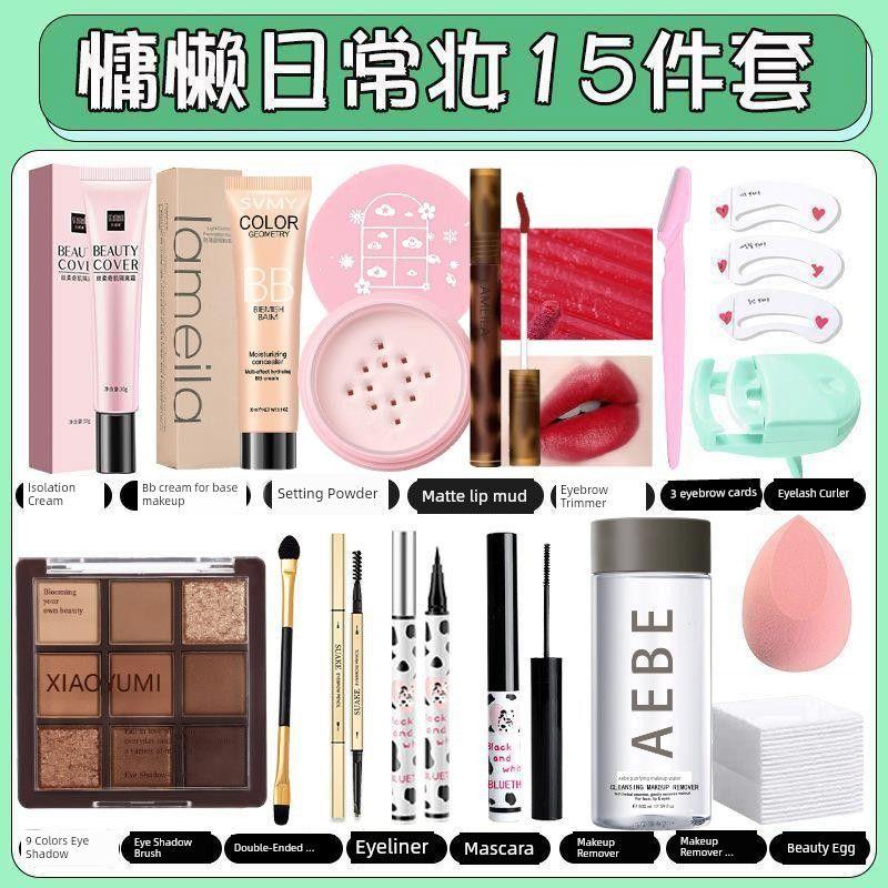Authentic Cosplay Cosmetics Set, Complete Makeup Kit for Beginners, Special Makeup Set for Students