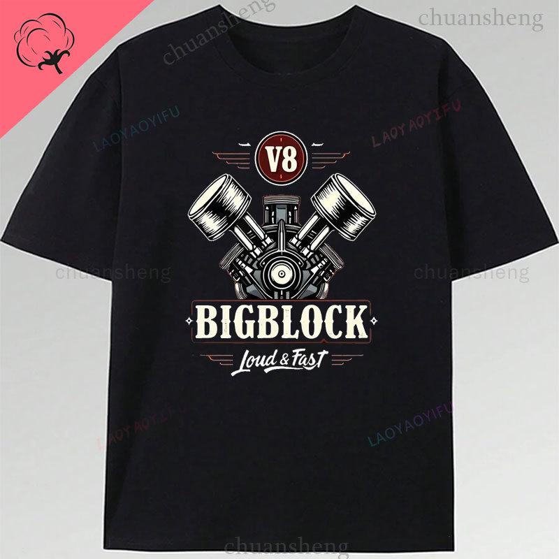 Relaxed And Comfortable V8 Engine Pattern Tshirt Bigblock Featuring A Summer Bestselling Shortsleeved Car Tshirt Design S