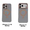 Apple 17 Pro Max Magnetic Ring Case, Skin-Feel, Frosted, Anti-Fall for iPhone 16E 17 Air