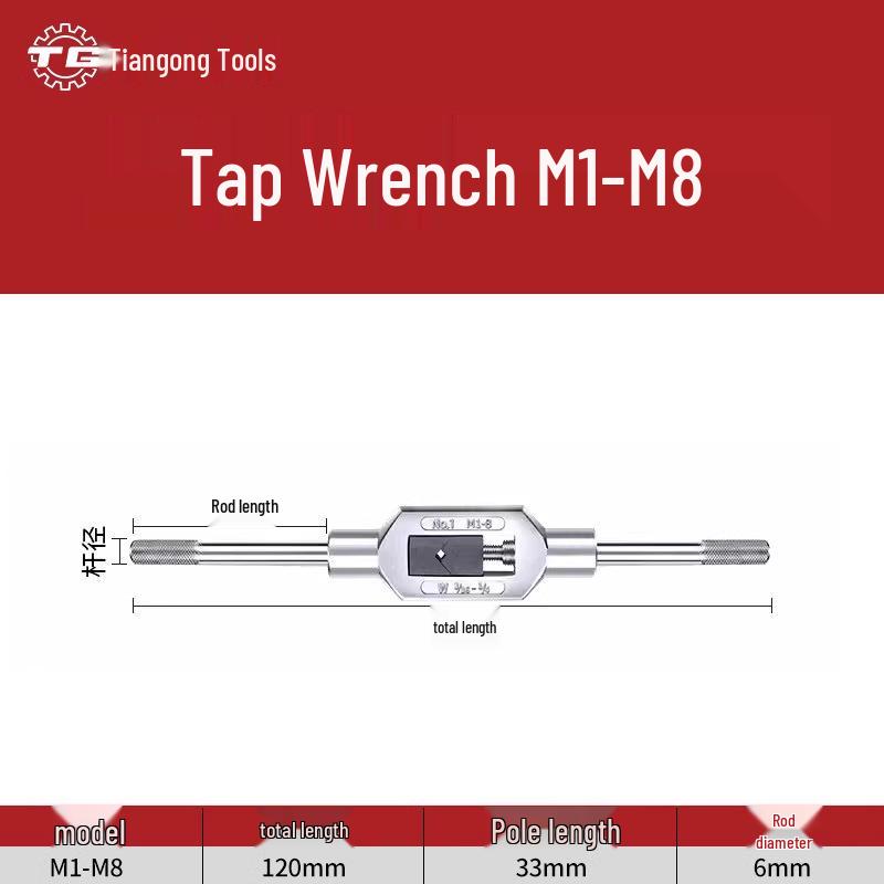 Adjustable Alloy Steel Manual Tap Wrench M1-M20
