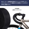 Grip Tape, Bar Tape, Silver, 2 Pieces, Grip End for