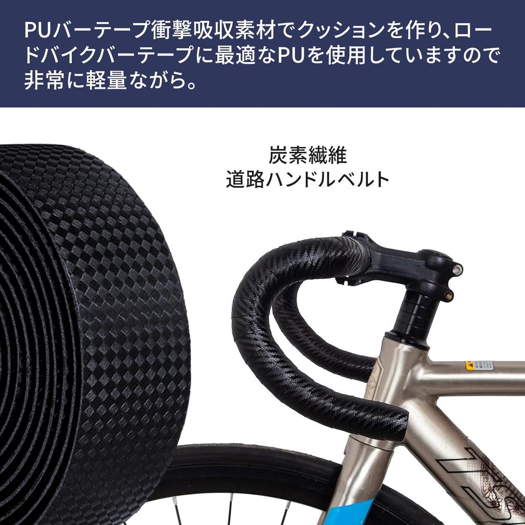 Grip Tape, Bar Tape, Silver, 2 Pieces, Grip End for