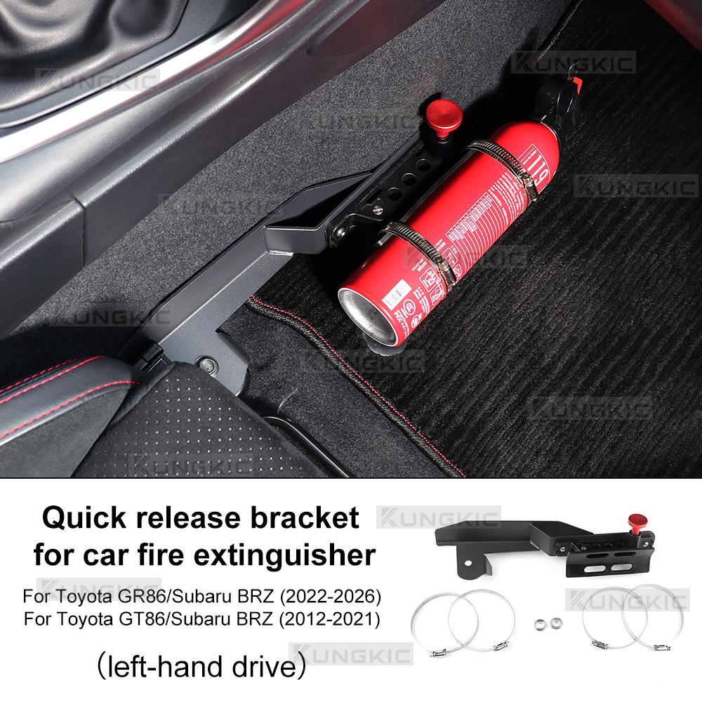 Adjustable Fire Extinguisher Mount Bracket for