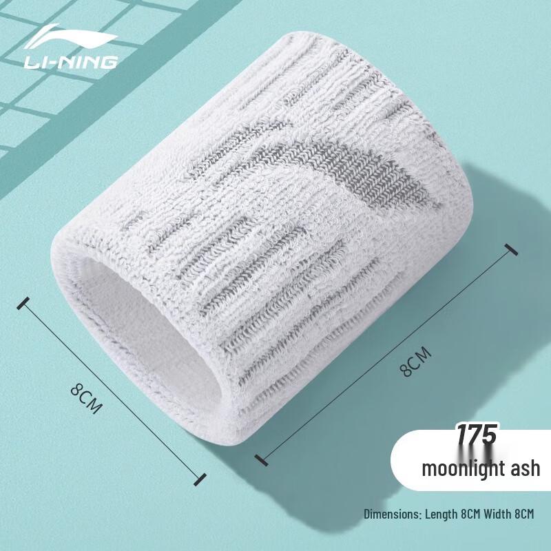 

Унисекс профессиональный спортивный фиксатор для запястья Li-Ning