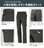Forecast Work Pants and Stretch Cargo Super Stretch Cargo Pants Size 3L [Stretchable Multifunctional] Easy-to-Move Pants, Comfortable, T/C 6774,