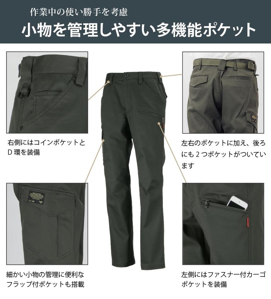 Forecast Work Pants and Stretch Cargo Super Stretch Cargo Pants Size 3L [Stretchable Multifunctional] Easy-to-Move Pants, Comfortable, T/C 6774,