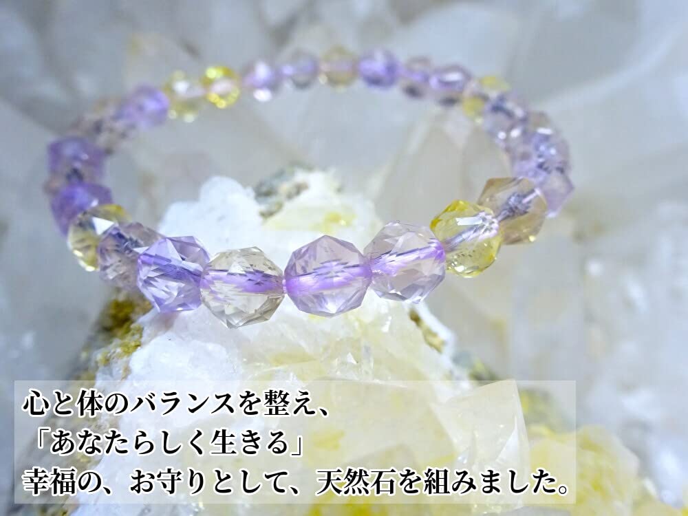 Lucky Charm To Help You Live a Happy and Citrine Bracelet for Men and Women Natural 6mm Round Gemstone 17cm Size for Kanoishi [A Bright, Life]