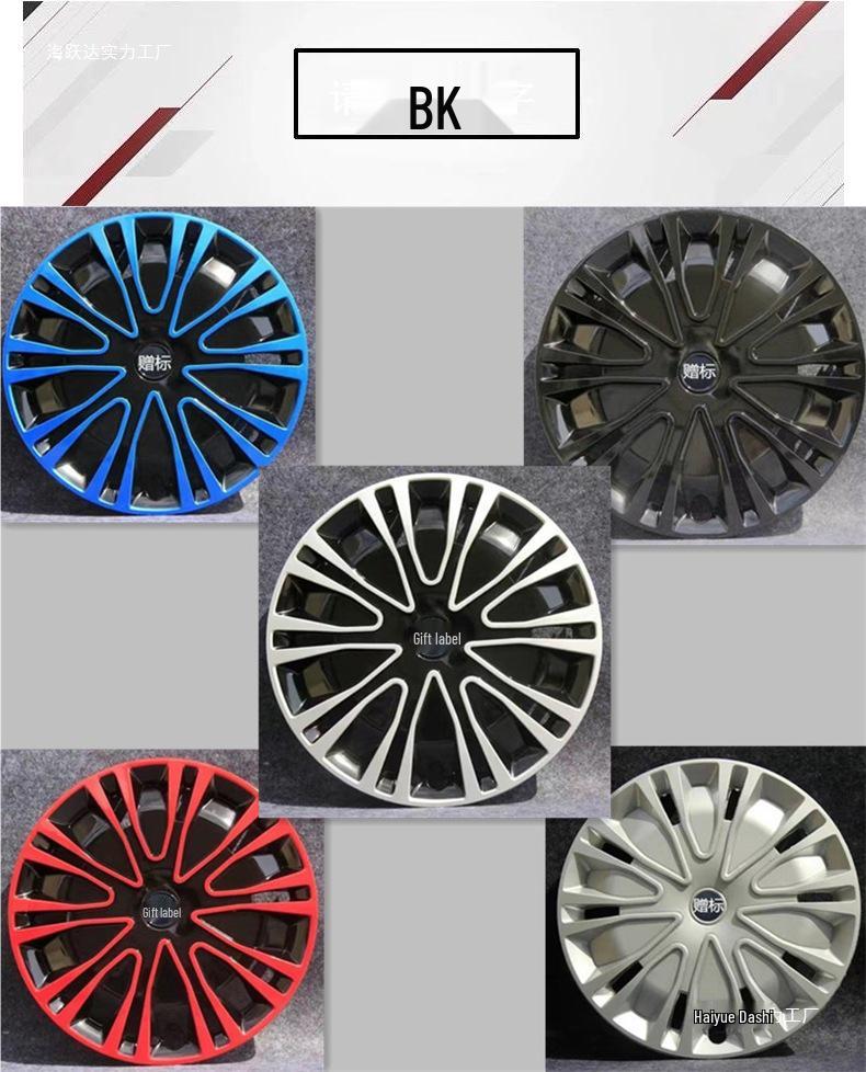 15-Inch Steel Wheel Decoration Cap for Toyota Yaris L/Vios