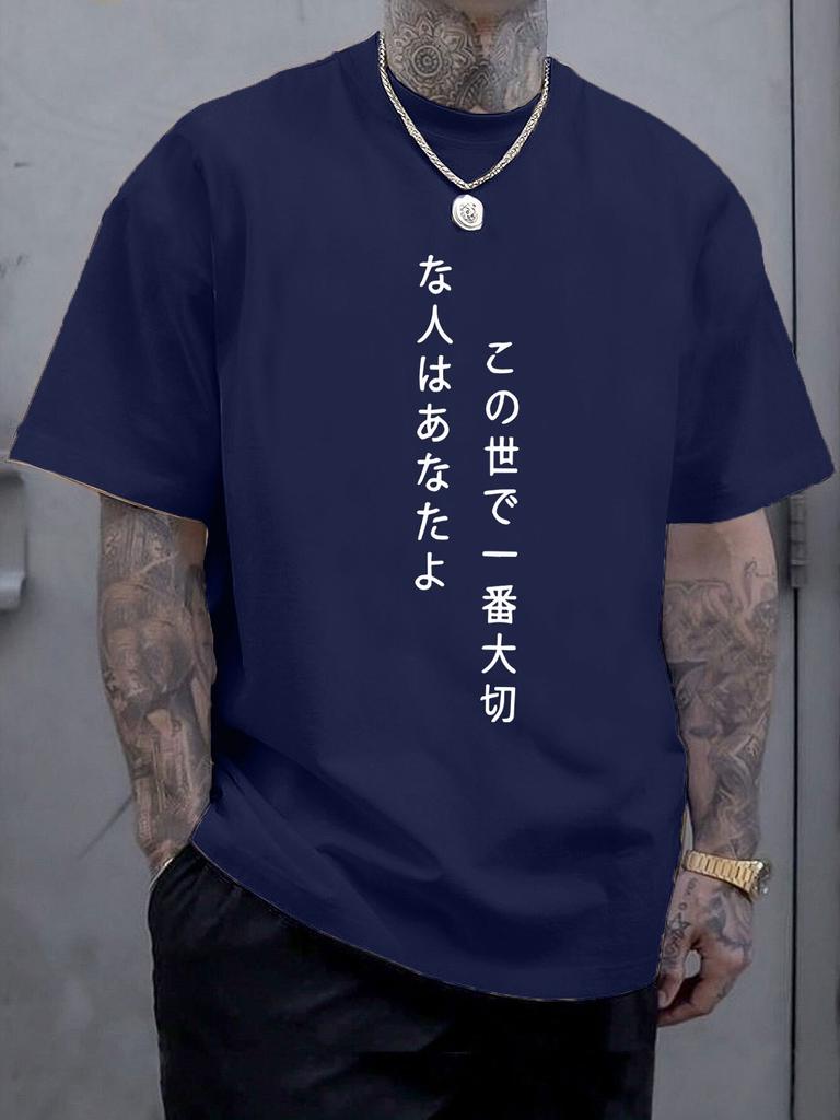 Unisexs Summer Crew Neck T Shirt Japanese Vertical Letter Print Casual Loose Short Sleeve Fashion Streetwear Daily Tops For Unisex