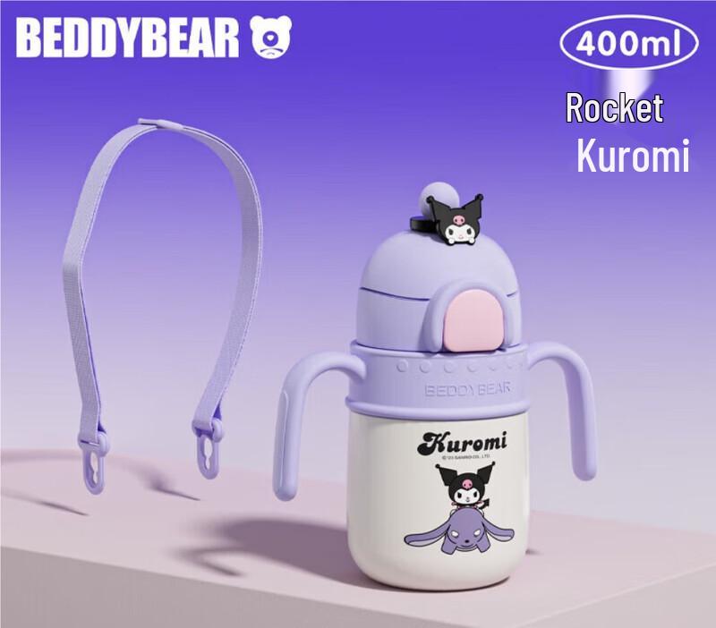 BEDDYBEAR Rocket Insulated Training Straw Cup