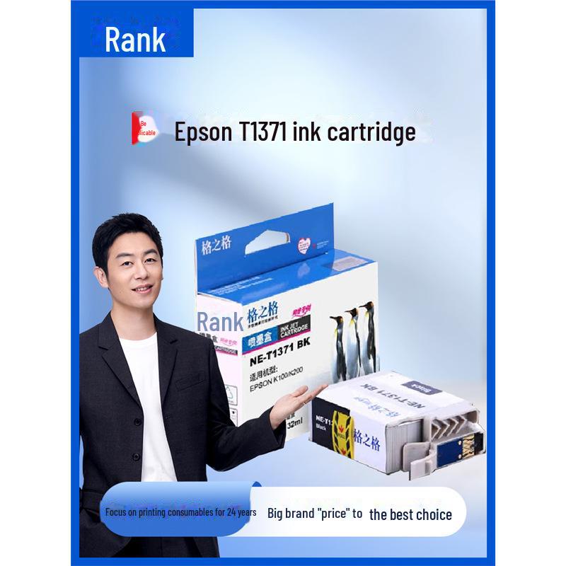 

Gezhige T1371 Ink Cartridge for Epson K100, K200, K105, K205, K305 Printers чорний