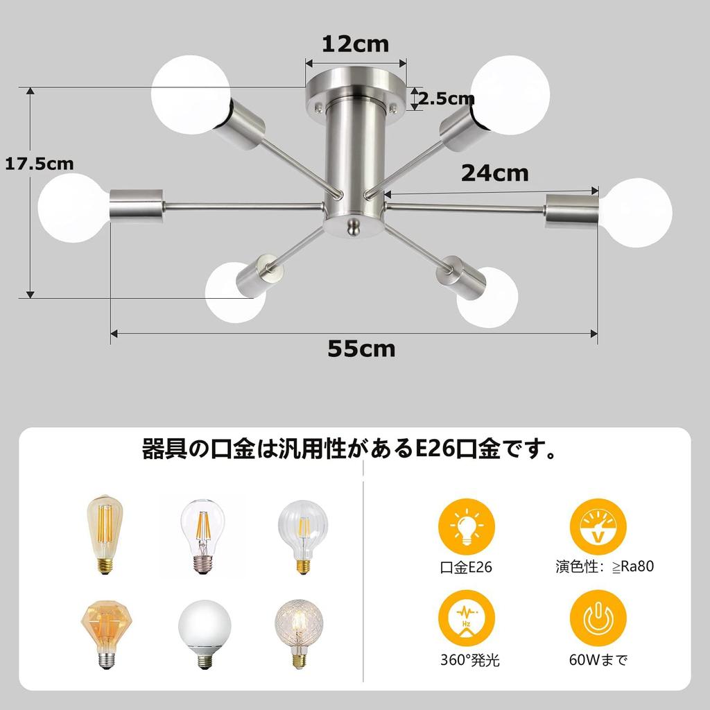 Ceiling Suitable for Rooms Tatami E26 LED Bulb Easy Modern and Nordic for Living Dining Bulbs Sold 6-Light Light, 6-12 Mats, Base, Compatible,