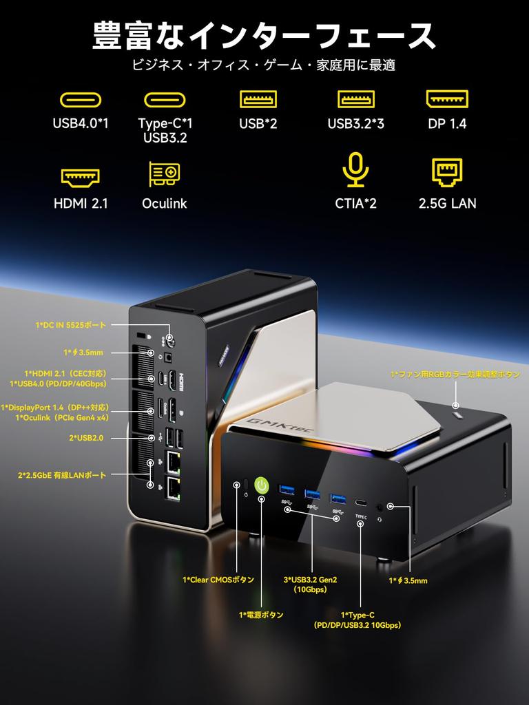 GMKtec Intel Core Ultra 9 285H Nejnovější AI Mini 64GB 1TB NVMe SSD na 128GB 24TB Intel Arc 140T Duální 8K současně Tichý Originální Windows 11 Pro Herní